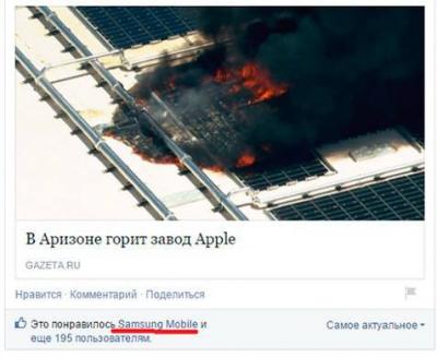 Прикрепленное изображение: 5538027.jpg